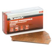 Гвозди финишные (шпильки) 23GA для пн. нейлера финишного диам. 0,64 мм длина -18 мм,5000 шт// Matrix