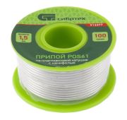 Припой с канифолью, D 1,5 мм, 100 г, POS61, на пластмассовой катушке// Сибртех