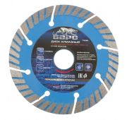 Диск алмазный, Турбо-сегментный 125 х 22.2 мм, сухая резка Барс