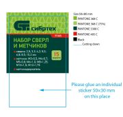 Набор сверл (2,5-10,2), метчиков (М3-М12), 15 предметов// Сибртех