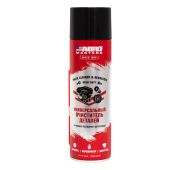 Очиститель деталей универсальный