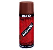 Краска-спрей SABOTAGE 142 (коричневый грунт)