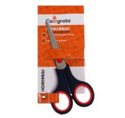 Ножницы канцелярские 14 см, с пластиковыми ручками, с резиновыми вставками