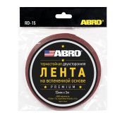 Лента двухсторонняя на вспененной акриловой основе серая (15 мм х 5 м)