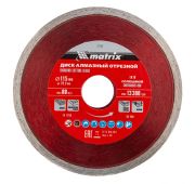 Диск алмазный, отрезной сплошной, 115 х 22.2 мм, мокрая резка Matrix Professional