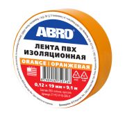 Изолента (19 мм х 9,1 м) оранжевая