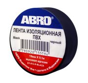 Изолента (19 мм х 9,1 м) чёрная