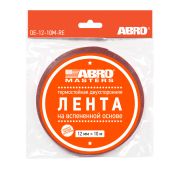 Лента двухсторонняя на вспененной EVA основе белая (12 мм х 10 м)