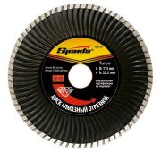 Диск алмазный, отрезной Turbo, 180 х 22.2 мм, сухая резка Sparta