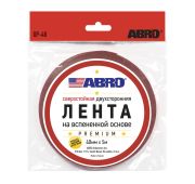 Лента двухсторонняя на вспененной PE основе белая Премиум (40 мм х 5 м)