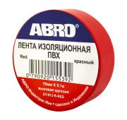 Изолента (19 мм х 9,1 м) красная