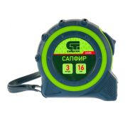 Рулетка Сапфир, двухкомпонентный корпус, 3 м x 16 мм