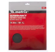 Шлифлист на бумажной основе, P 2000, 230 х 280 мм, 10 шт, водостойкий Matrix