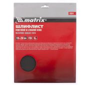 Шлифлист на бумажной основе, P 120, 230 х 280 мм, 10 шт, водостойкий Matrix