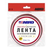 Лента двухсторонняя на вспененной PE основе белая Премиум (10 мм х 5 м)