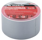 Лента клейкая армированная, влагостойкая, 48 мм х 45 м, серебристая Matrix