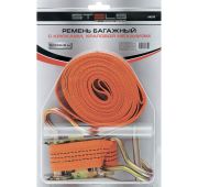 Ремень багажный с крюками, 0.05 х 8 м, храповой механизм Россия Stels
