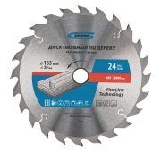 Пильный диск по дереву 165 х 20/16 х 24Т//GROSS