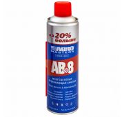 Смазка-спрей многоцелевая проникающая (540 мл)