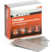 Гвозди 16GA для пневм. нейлера сечение 1,6х1,4, длина 32 мм, 2500 шт// Matrix