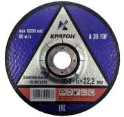 Круг для шлифования Кратон 125 х 22,2 х 6 мм//1 07 04 002